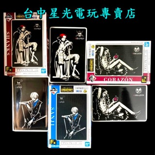 F賞【代理版】 一番賞 航海王 20TH 20週年紀念 海賊王圖案造型盤 紅髮傑克 柯拉遜 香吉士【臺中星光電玩】