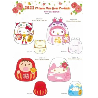 預購 2023年 Sanrio 新春招財 抱枕 凱蒂 美樂蒂 雙子星 大寶 CUSHION 公仔 娃娃