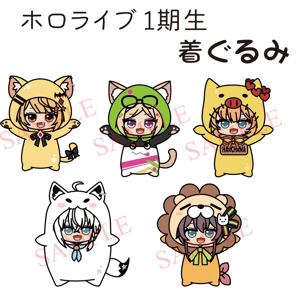 ~出清小屋~現貨全新hololive 玩偶裝 防水 貼紙 痛貼 車貼 夜空梅露 夏色祭 赤井心 白上吹雪 亞綺