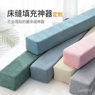 #好物 免運# 床縫海綿條 填縫塞縫長條床頭床邊縫隙填塞 宿捨床邊擋闆縫隙 49P8