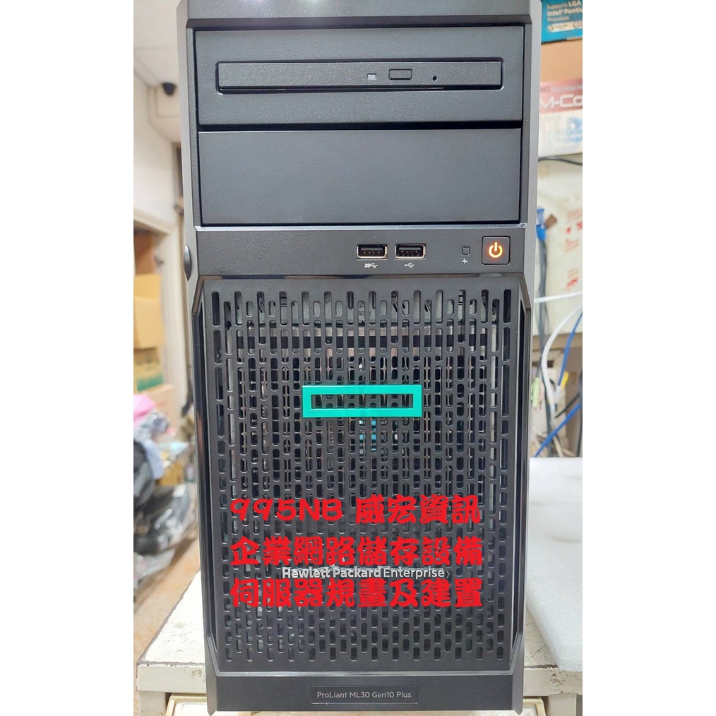 HPE ML350 ML110 ML30 ML20 G10 plus 伺服器 SATA SAS 熱抽換 硬碟架 硬碟框