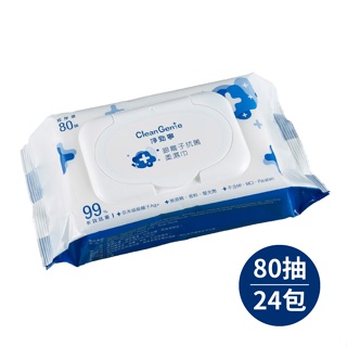 奇哥 淨勁寧 銀離子抗菌柔濕巾-80抽(24包)箱購