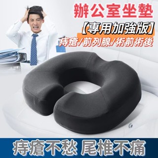 WW46·坐墊記憶棉材質久坐慢回彈毛絨坐墊冬季辦公室坐墊痔瘡坐墊圓形坐墊輪椅坐墊減壓坐墊交換禮物