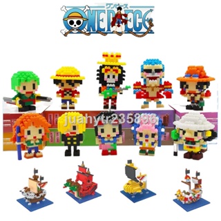 微顆粒積木益智拼裝玩具兼容樂高海賊王海賊船3D兒童男孩女孩禮物
