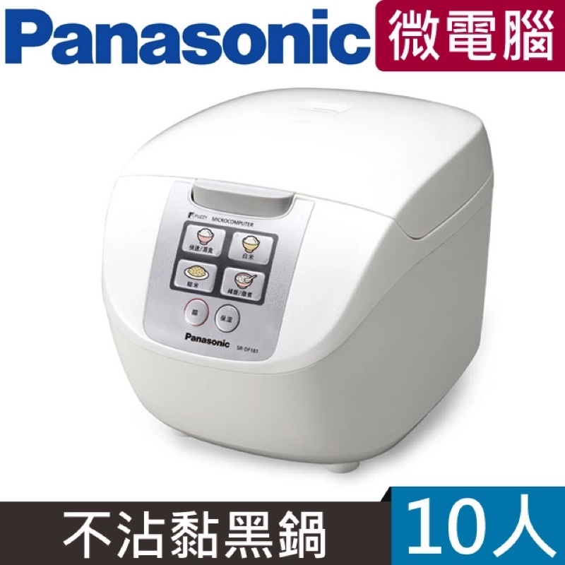 降價-Panasonic國際牌10人份微電腦電子鍋 SR-DF181-附蒸籠