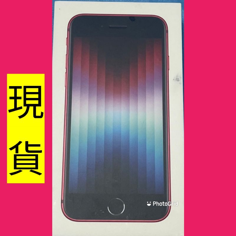 新品未拆封 Apple iPhone SE3 (2022) 128GB 紅色。