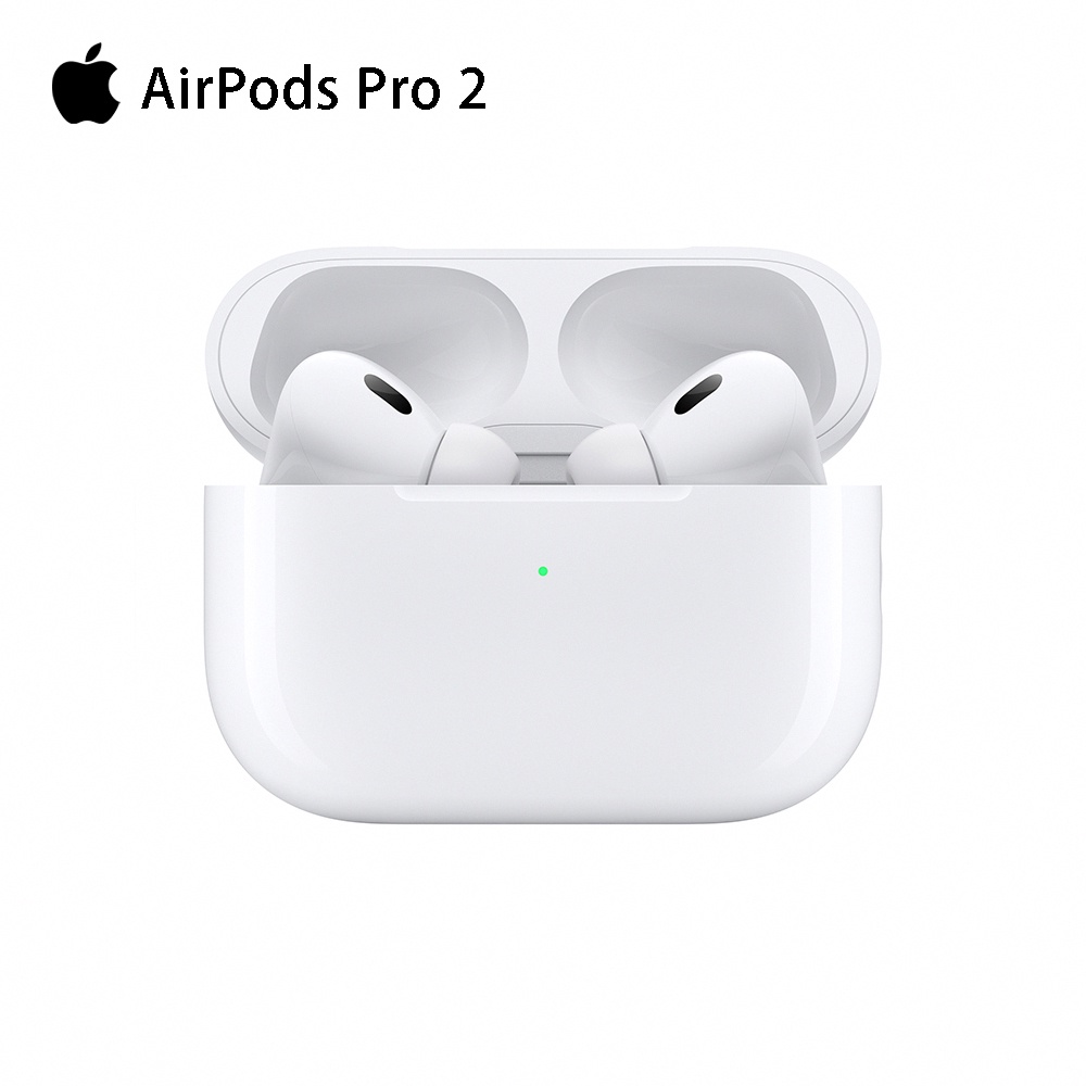 Apple蘋果 AirPods Pro 2 (2nd Gen)無線耳機 MagSafe充電盒【Lightning充電盒】