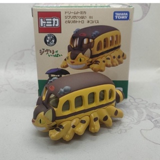 (現貨) Tomica Dream 吉卜力 01 豆豆龍 龍貓 公車 巴士
