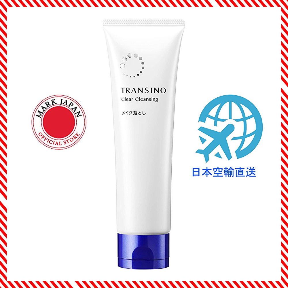 TRANSINO 第一三共 透明卸妝液 120g 亮白保濕卸妝乳　日本製 日本直送
