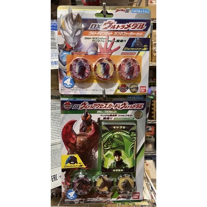 全新正版-BANDAI DX超人徽章超人力霸王傑特 伽瑪未來套組/超人光之卡 賽雷布洛套組 捷德套組