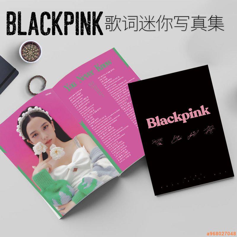 BLACK PINK 專輯 迷你歌詞本 寫真集 金智妮 lisa 金智秀 rose周邊 jennie rosé