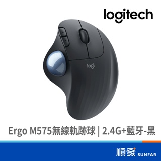 Logitech 羅技 Ergo M575 無線 軌跡球 2.4G+藍牙 無線滑鼠 黑色