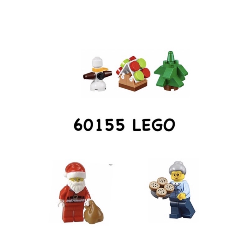 LEGO 60155薑餅屋 聖誕樹 雪人