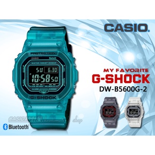 CASIO 時計屋 G-SHOCK DW-B5600G-2 電子錶 男錶 橡膠錶帶 漸變色 藍牙 防水 DW-B5600