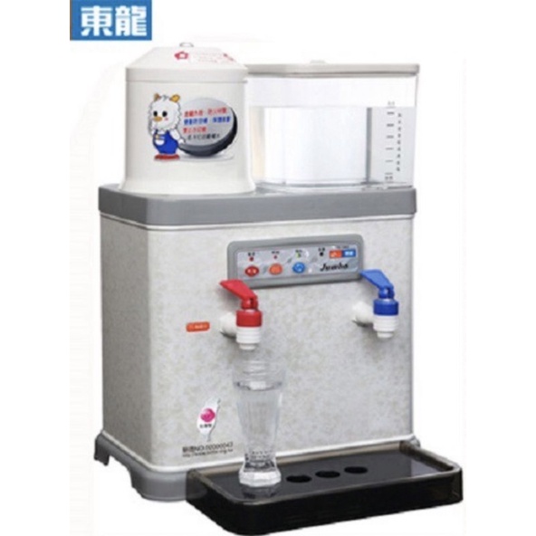 【TE-186C】東龍自動補水溫熱開飲機8.7公升🔥指定方式付款優惠50元🔥