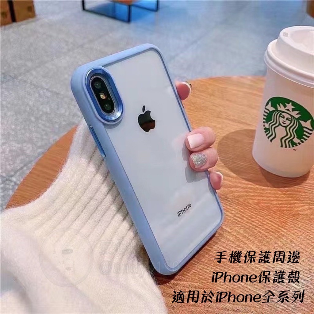 防摔手機殼 適用 iPhone 16 15 XS XR XSMAX 7 8 PLUS 11 12 13 pro 手機殼