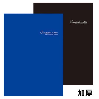 美加美 簡潔系列 12K/18K 膠皮筆記 3本入/包 AO3034~AO3060