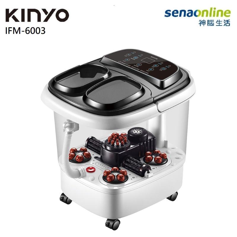 KINYO IFM-6003 自動按摩恆溫足浴機