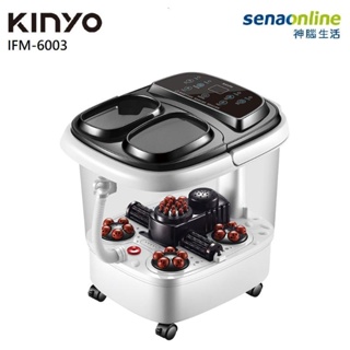 KINYO IFM-6003 自動按摩恆溫足浴機