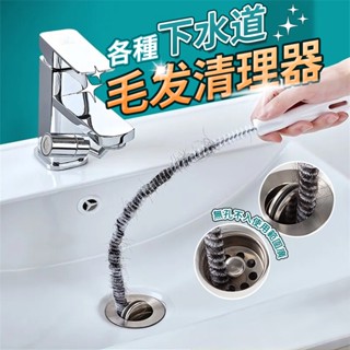 毛髮清理器 疏通器 管疏通器 防堵清潔 自由彎曲 通水管 馬桶 洗手池水槽下水道 疏通神器 通管神器 水管疏通1277