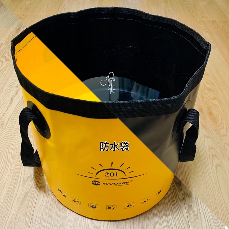 Image of 潛鯨 折疊水桶 耐熱水桶 水袋 露營水桶 儲水桶 提水袋 潛水洗裝備袋 #0