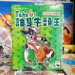 【伴桌趣正版桌遊】誰是牛頭王兒童版 Take 6! Junior 誰是牛頭王 繁體中文版 兒童遊戲