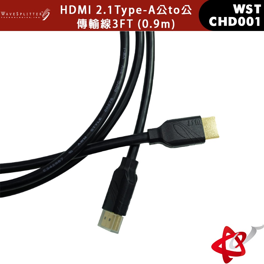 WaveSplitter威世波 HDMI 2.1 Type-A 公 to 公 傳輸線 6FT 0.9m/1.8m/3m