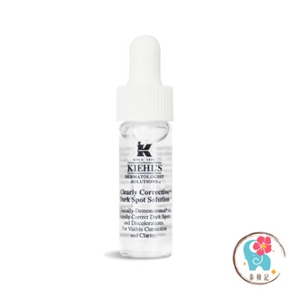 美國 Kiehls 契爾氏 鐳射極淨白淡斑精華4ML （泰韓記）