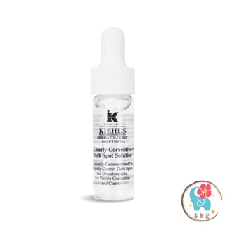 美國 Kiehls 契爾氏 激光極淨白淡斑精華4ML （泰韓記）