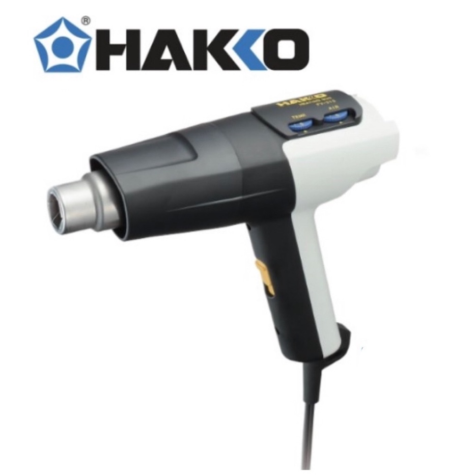 HAKKO白光牌 FV-310-01 工業用熱風槍