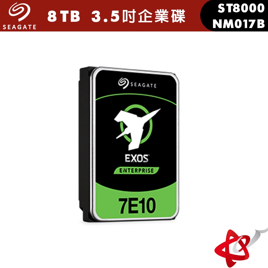 SEAGATE 希捷 【Exos】8TB 3.5吋 企業碟(ST8000NM017B) 固態硬碟