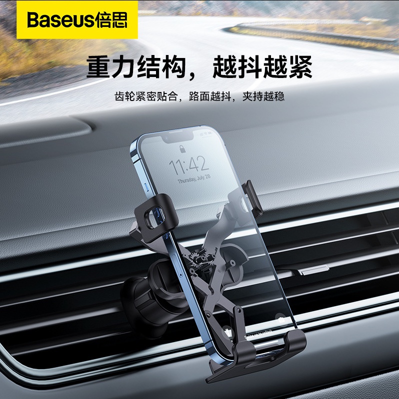 倍思/Baseus 新款穩行Lite車用手機支架 一字造型 微旋轉夾臂固定 車用出風口重力感應支撐夾 汽車導航支架