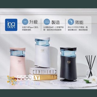 【 GR-500系列四維仿生捕蚊燈 】升級 Type-C 介面 / ［ 唯一與臺大研發取得發明專利 ］