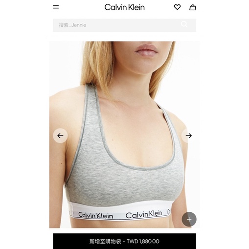 CK Calvin Klein Jennie 同款 運動內衣 無鋼圈無內襯（全新