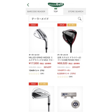 代購日本高爾夫日本維多利亞高爾夫或是有賀園高爾夫購買