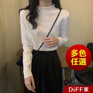 【DIFF】韓版半高領內搭針織上衣 長袖上衣 女裝 衣服 寬鬆上衣 顯瘦上衣 長袖t恤 冬裝 發熱衣 素T【W198】