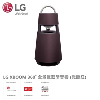 LG樂金RP4 XBOOM 360˚ 全景聲藍牙音響 (微醺紅)