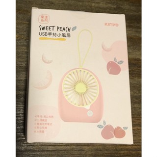 全新轉賣 KINYO USB手持小風扇 甜香蜜桃