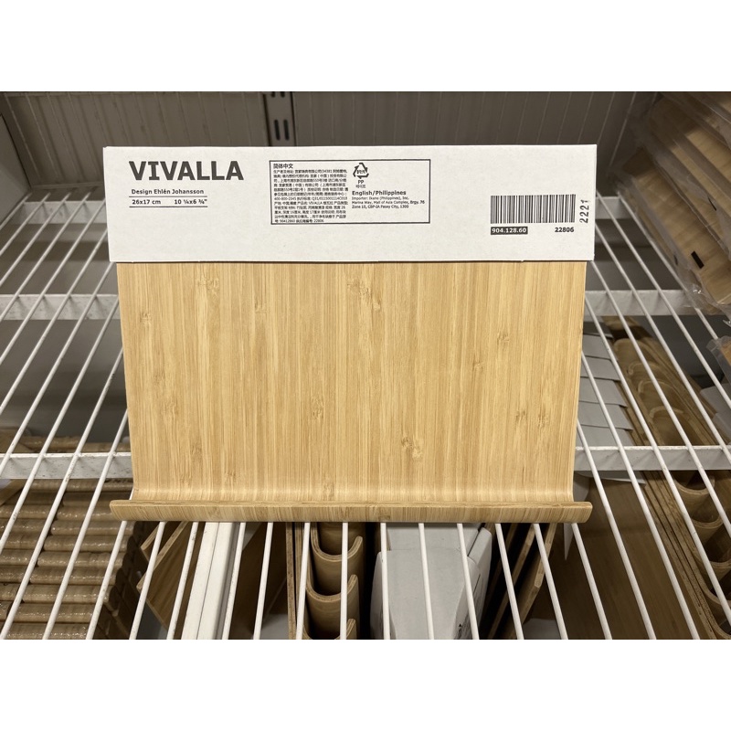 IKEA代購 VIVALLA 平板電腦架 手機架 平板 筆電