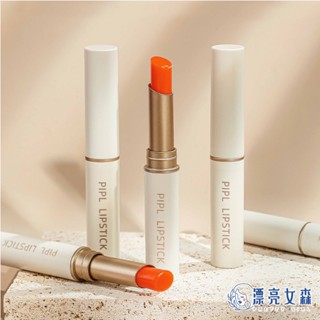 【漂亮女森】護唇膏 潤唇膏 凡士林護唇膏 變色護唇膏 超保濕護唇膏 變色口紅