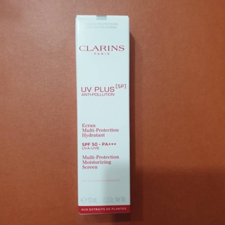 CLARINS克蘭詩 5P防曬UV水凝乳 水潤奇肌潤澤保濕霜