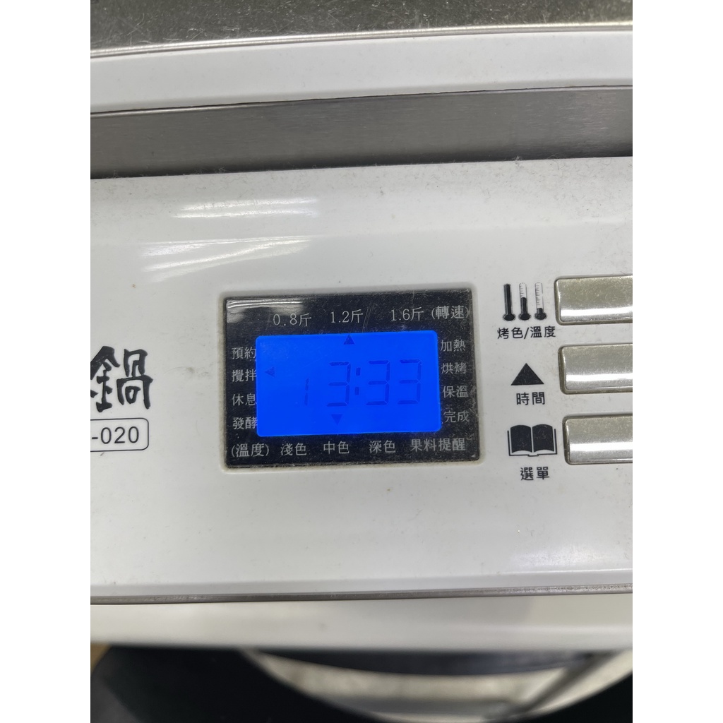 胖鍋 麵包機 MBG-020  詳內說明