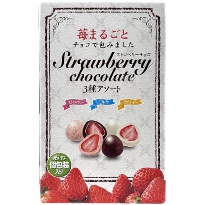 日本🇯🇵好市多 熱銷 草莓夾心巧克力球 410g