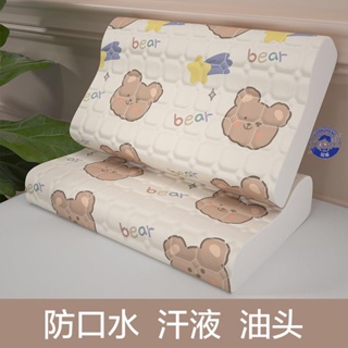 ☛兒童枕頭套☛ 防水乳膠枕套枕巾40×60橡膠枕記憶枕枕頭套30x50兒童等個一對拍2