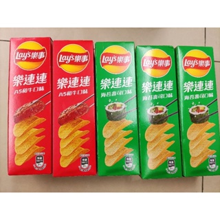 全新品 Lay’s 樂事洋芋片 樂事樂連連意合包 A5和牛/海苔壽司(60g) 大特價 優惠價 滿額免運 蝦幣回饋