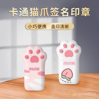 【優選精品】名字印章刻章自動按壓式簽名印章個人姓名小巧迷你簽字章護士蓋章ins日韓風 NRBN