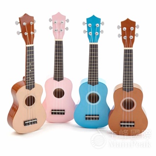 【可超商取貨】21吋 彩色烏克麗麗 ukulele 彩琴 小吉他 21吋烏克麗麗 贈琴袋 兒童烏克麗麗
