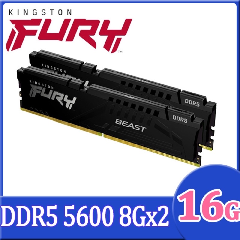 金士頓 Kingston FURY Beast  DDR5 5600 16GB(8Gx2)KF556C40BBK2-16