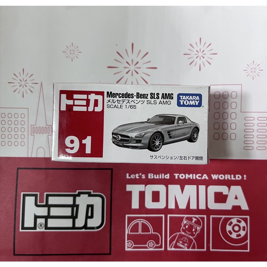 TOMICA  91  Mercedes-Benz  SLS AMG   (全新封膜未拆)   ＊現貨＊