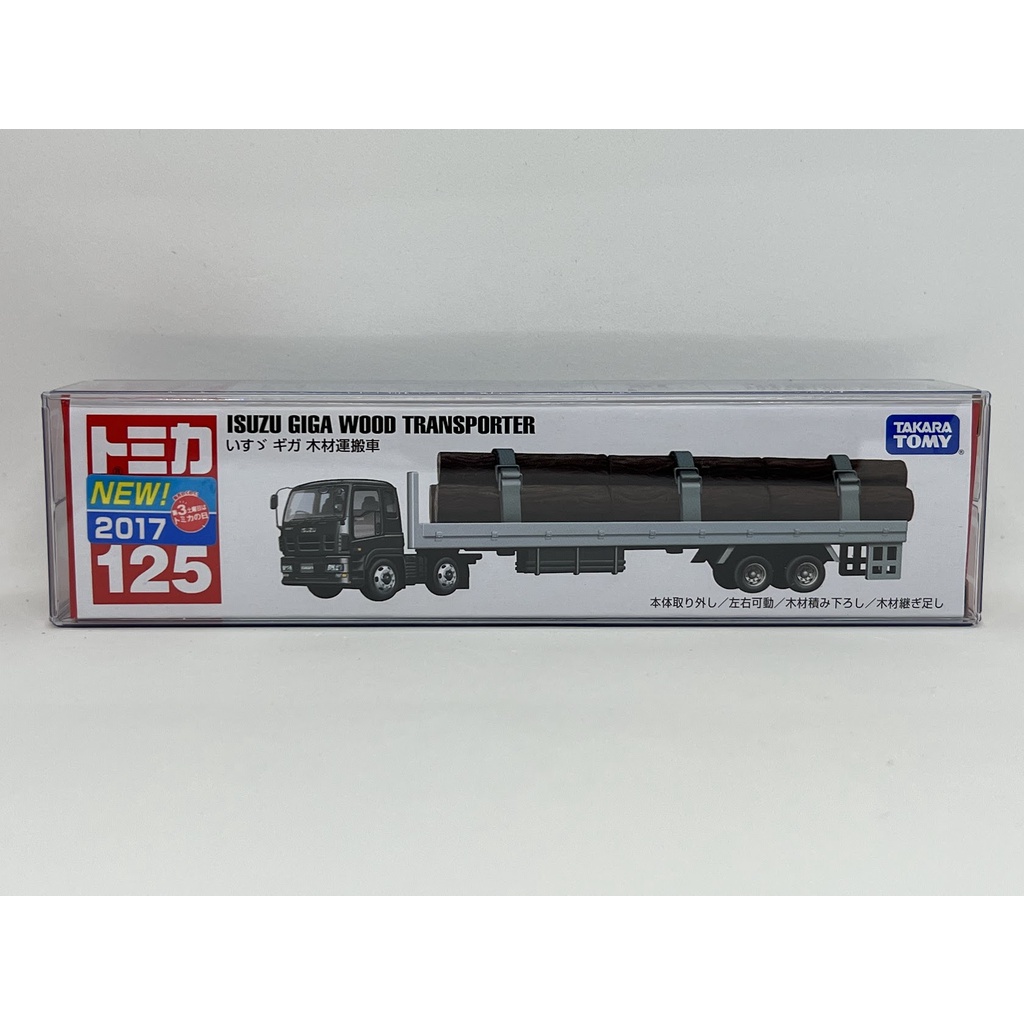 ～阿元～ Tomica NO.125 Isuzu Giga Wood Transporter 新車貼 多美 贈收納膠盒